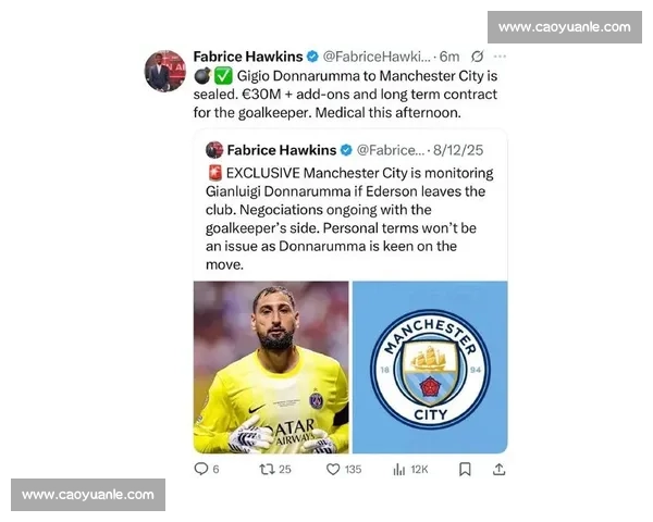 多纳鲁马铁心离队！曼城曼联竞逐，巴黎标价 3000 万欧