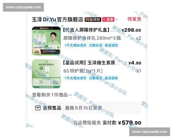 樊振东出任玉泽身体护理代言人 专业与运动的屏障守护联盟
