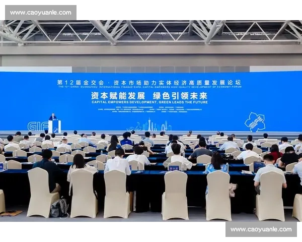 国泰君安加快金融创新步伐助力实体经济高质量发展实现资本市场稳健繁荣