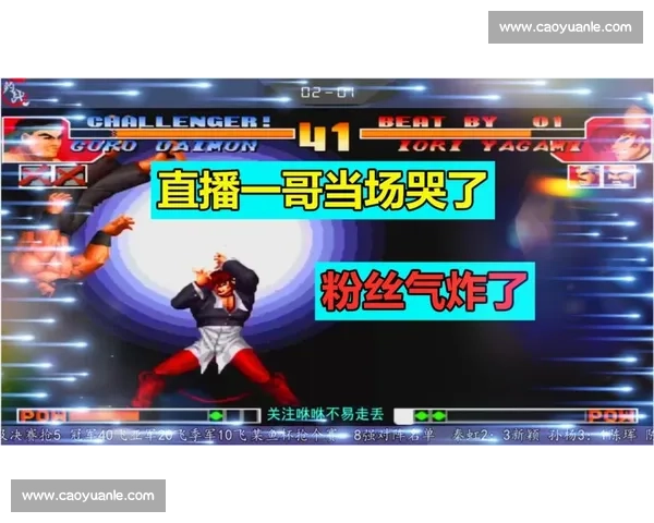 高手过招！百闻牌赛事直播，智商的对决！