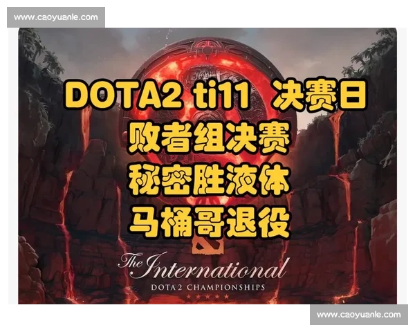 Dota2 TI12 冠军阵容解散小道消息透露重磅转会！