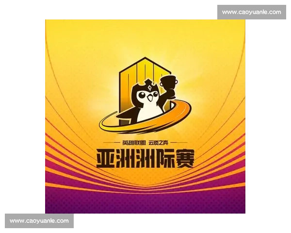 电竞洲际赛战报：XXX战队问鼎桂冠，荣耀属于亚洲！