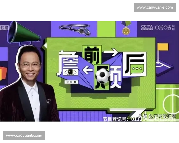 重磅！中超直播平台激战正酣，谁是最大赢家