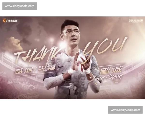 青春无价！X俱乐部大胆启用新人，老将告别引人唏嘘！