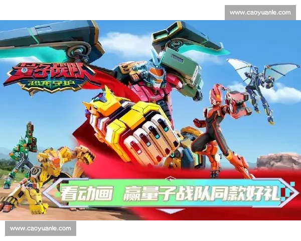 挑战不可能！量子特攻战队出征，只为打破常规！